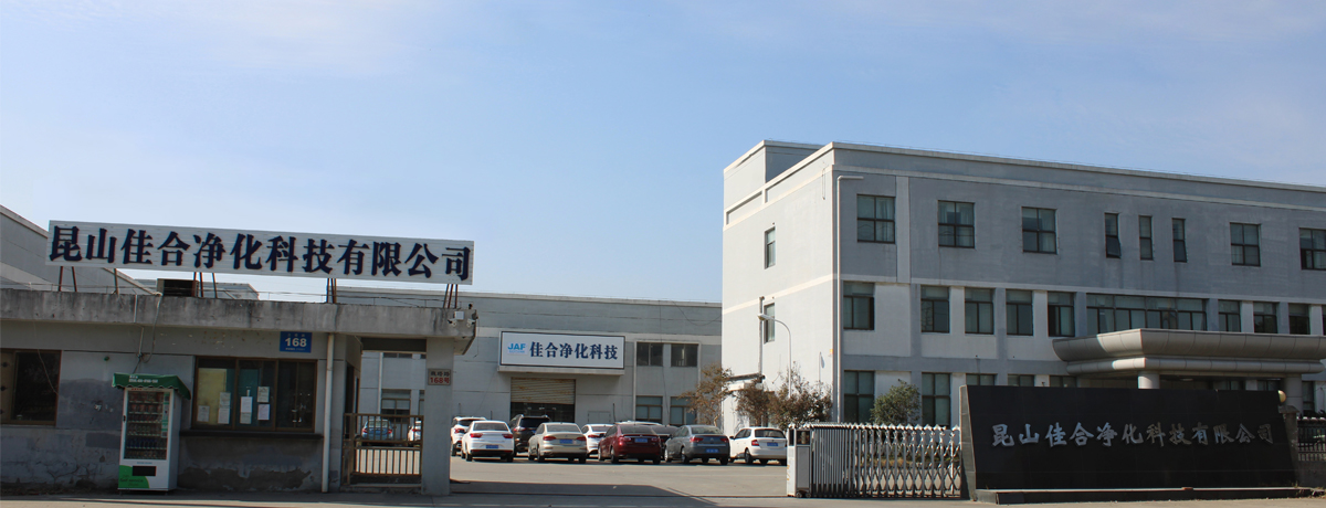 關(guān)于佳合