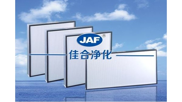 什么樣的高效過(guò)濾器規(guī)格能夠提供醫(yī)院手術(shù)室潔凈的要求？