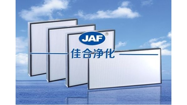手術(shù)室應該使用哪種高效過濾器規(guī)格特點的產(chǎn)品？