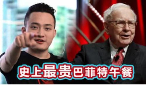 孫宇晨1