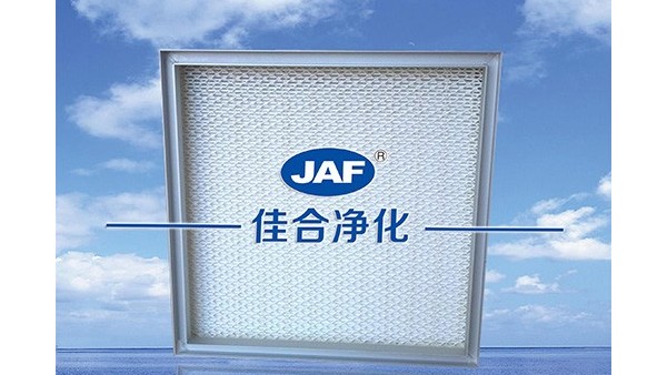 頂液槽高效過濾器參數及其特點是什么？