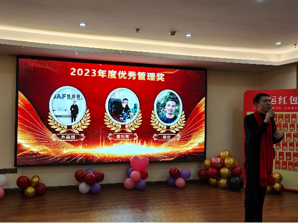 2023年終尾牙-6
