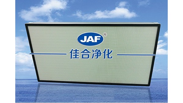 昆山佳合研發(fā)部召開(kāi)新品發(fā)布會(huì)