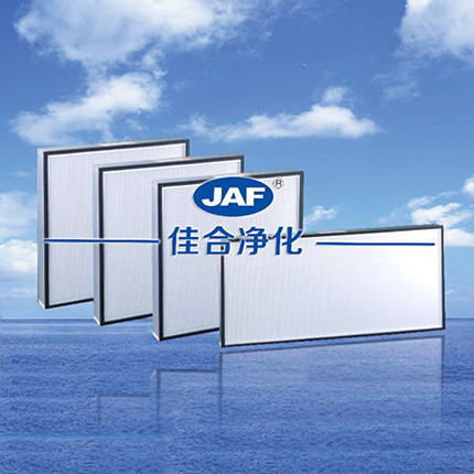 無(wú)隔板高效過濾網(wǎng)