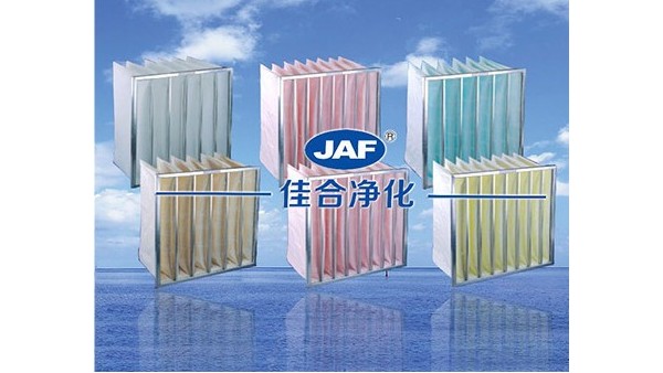 佳合中效袋式過(guò)濾器 令客戶滿意