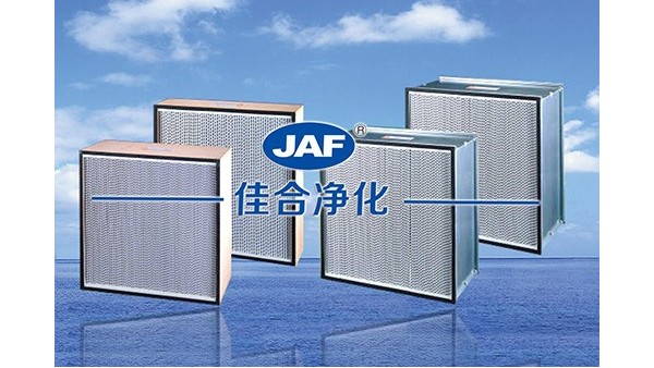 蘇州佳合凈化廠家的空氣過濾器有什么作用？
