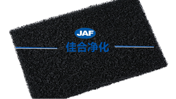 活性炭過(guò)濾棉具有哪些性能-佳合凈化過(guò)濾棉廠(chǎng)家為您講述