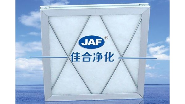 佳合初效片式過(guò)濾器