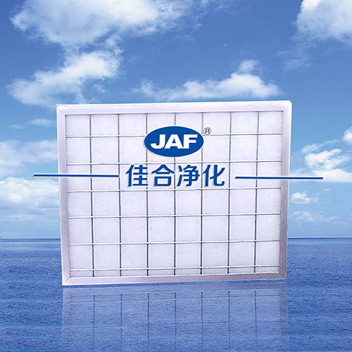 初效過濾器
