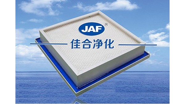 我司與哈爾賓制藥廠成功簽訂側(cè)液槽高效過濾器合同案例