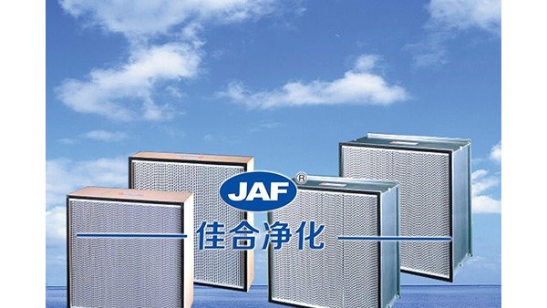 有隔板高效過濾器規(guī)格產品與醫(yī)院的關系