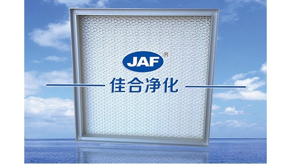 高效過濾器參數(shù)對空調(diào)新風系統(tǒng)有什么影響？