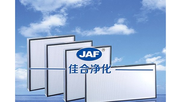 高效過濾器參數人員淺談家用空氣凈化濾芯