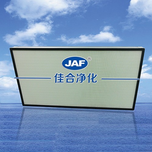 HEPA無隔板高效過濾網