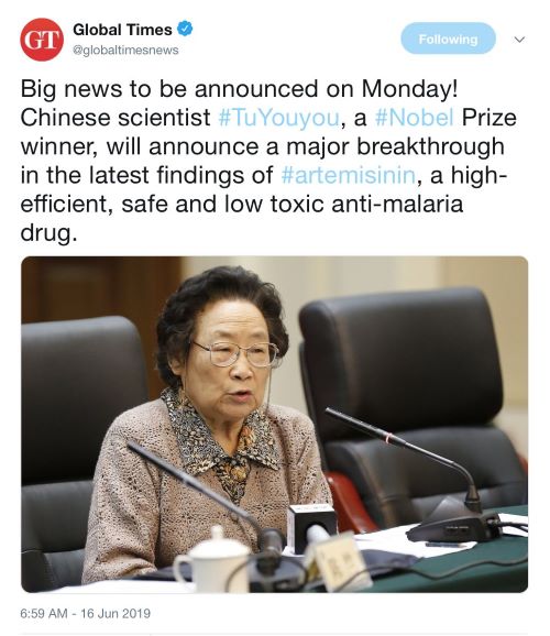 屠呦呦