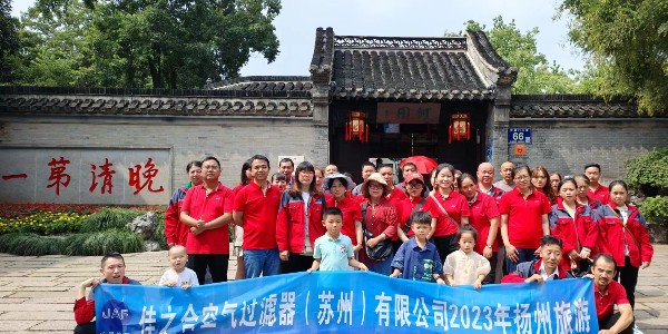 團隊風采2023-1