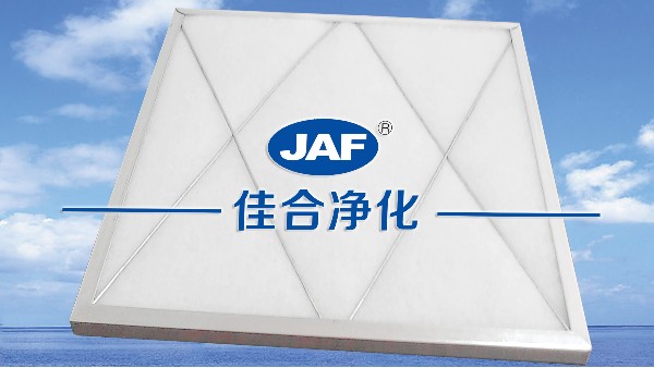 凈化空調(diào)系統(tǒng)中使用初效空氣過濾器的作用及替換周期