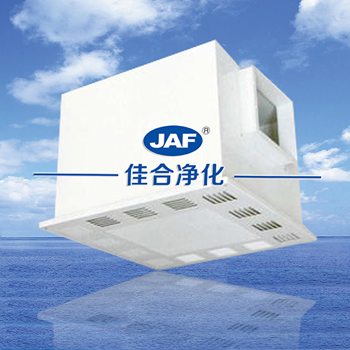 高效過濾器使用壽命
