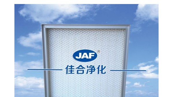 習(xí)書記：北京改善空氣質(zhì)量任務(wù)是控制PM2.5，高效過濾器廠家PM2.5