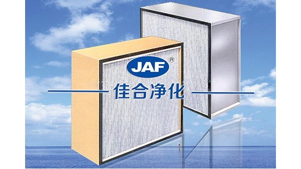 重磅！蘇州園區(qū)學(xué)區(qū)房由五年變九年，高效過濾器廠家為你詳細(xì)解讀