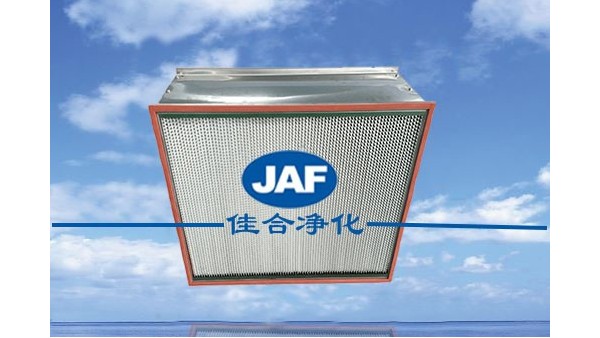 昆山佳合高效過(guò)濾器規(guī)格尺寸可以定制嗎？