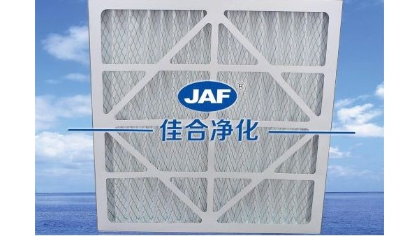 佳合初效過濾器廠家管理人員參加“復制特訓營”培訓