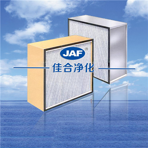 高效空調(diào)過濾器