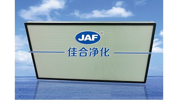 高效過濾器廠家淺談哪里適合養(yǎng)老？