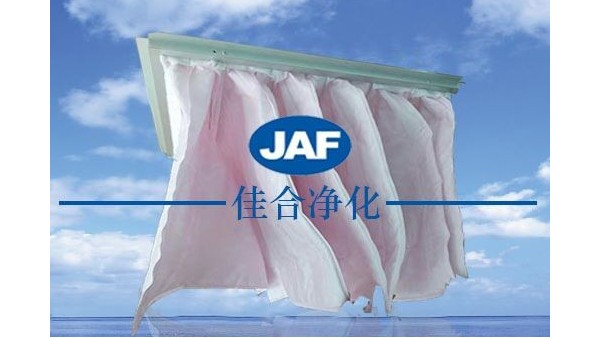 中效過濾器